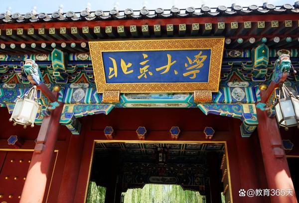 全国副部级院校(中国“副部级”高校排行榜)插图2
