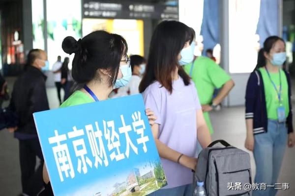 南京什么大学有名(南京的大学好)插图3