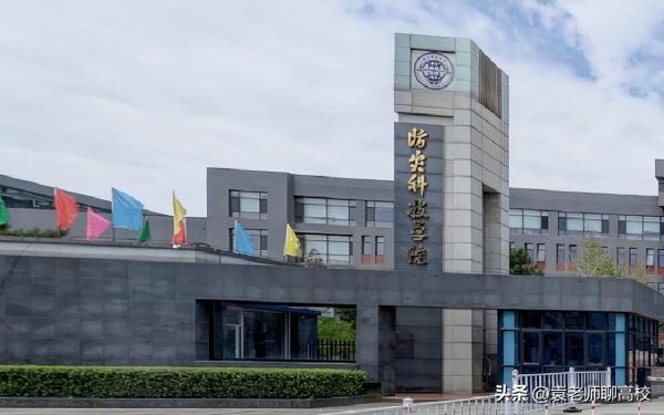 华北科技学院和防灾(华北科技学院和防灾科技学院合并中国应急管理大学)插图5