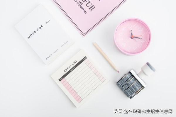 上海对外经济贸易大学考研难度如何(上海对外经济贸易大学考研难吗)插图