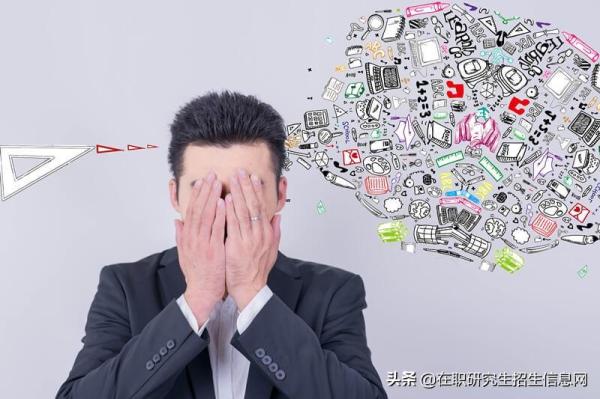 上海对外经济贸易大学考研难度如何(上海对外经济贸易大学考研难吗)插图2