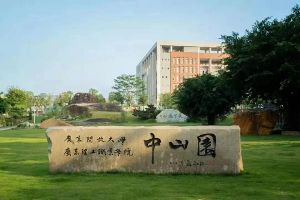 广东理工职业学院是大专还是中专(广东理工职业学院是大专还是本科)插图14