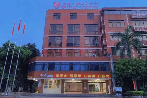 广东理工职业学院是大专还是中专(广东理工职业学院是大专还是本科)插图17