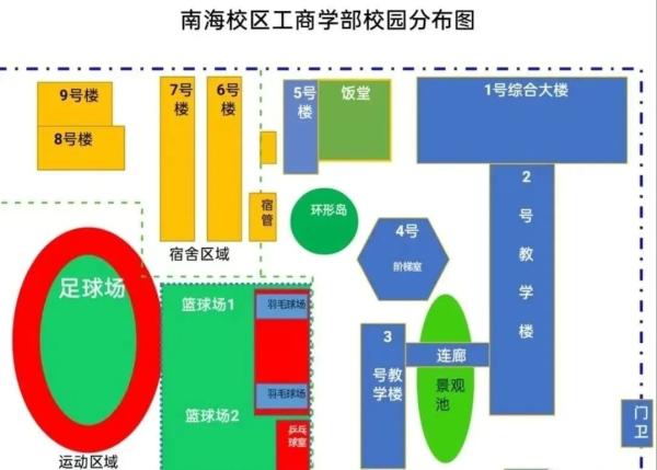 广东理工职业学院是大专还是中专(广东理工职业学院是大专还是本科)插图22