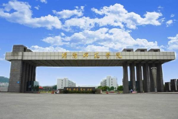 四川师范院校类排名(四川师范类学校排名)插图3