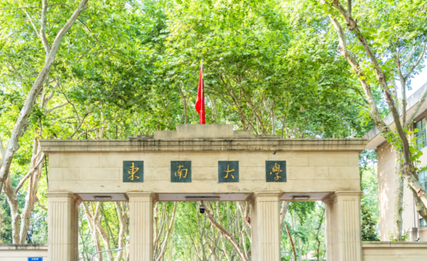 三江学院在江苏排第几(三江学院在江苏的知名度)插图2