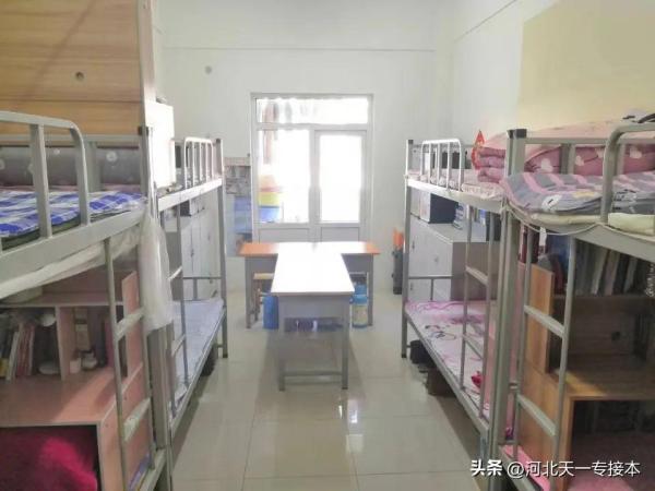 廊坊师院是一本吗(廊坊师范学院是本科还是专科)插图6