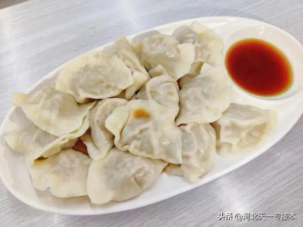 廊坊师院是一本吗(廊坊师范学院是本科还是专科)插图10