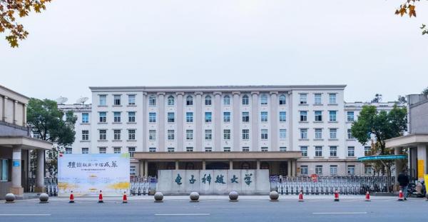 成都985211有哪些大学(成都985211大学名单排名榜)插图
