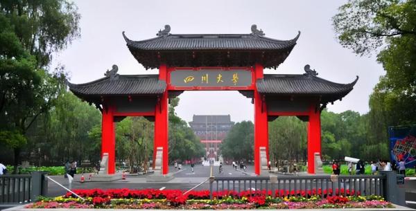 成都985211有哪些大学(成都985211大学名单排名榜)插图1