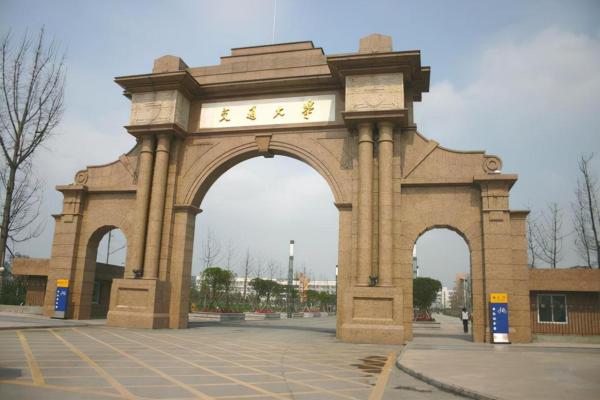 成都985211有哪些大学(成都985211大学名单排名榜)插图2