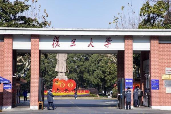 上海东华大学全国排名(上海东华大学排名第几)插图3