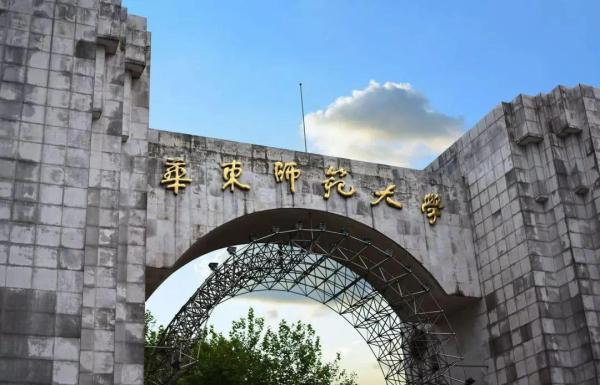 上海东华大学全国排名(上海东华大学排名第几)插图7