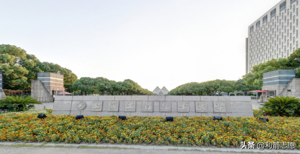 上海的几所容易考的大学(上海哪些大学好考些)插图2