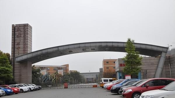 四川民办转公办的大学有哪些(四川省民办转公办高校)插图1
