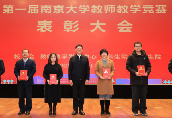 南通大学属于什么档次的大学(南通大学算不算211)插图2