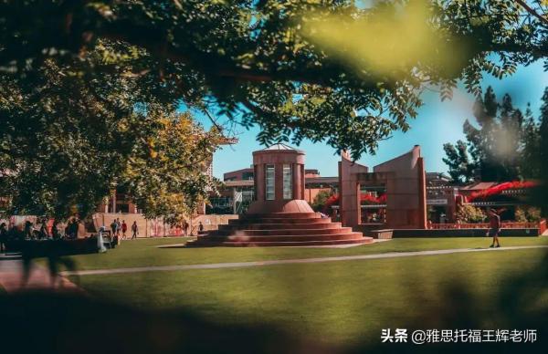 华盛顿大学西雅图分校在世界排名是第几名(华盛顿大学西雅图分校在哪)插图2