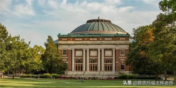 华盛顿大学西雅图分校在世界排名是第几名(华盛顿大学西雅图分校在哪)插图7