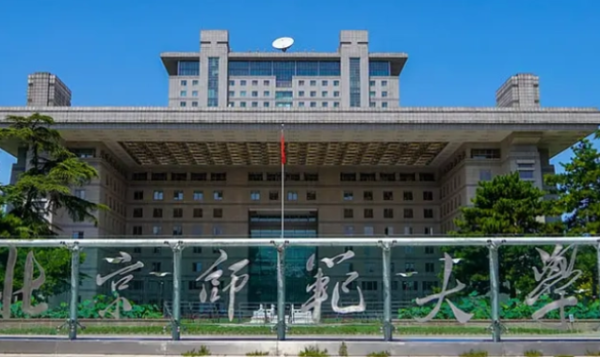 师范类学校排名前十名(师范院校哪几所最好)插图