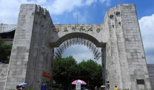 师范类学校排名前十名(师范院校哪几所最好)插图2