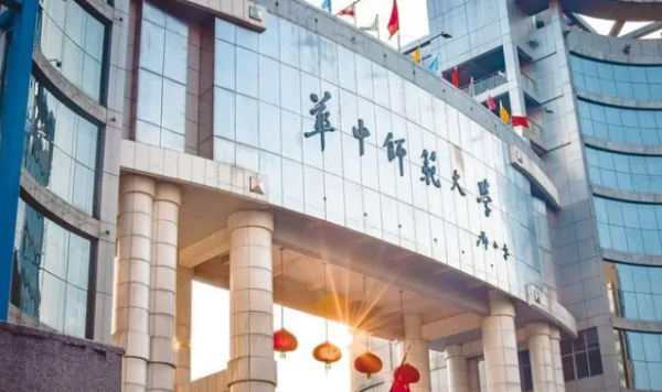 师范类学校排名前十名(师范院校哪几所最好)插图3