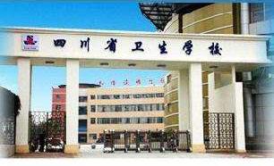 四川护理类学校排名(四川护理类学校有哪些)插图7