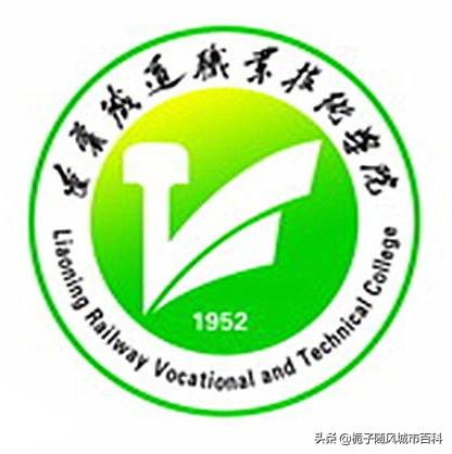 大连职业技术学院学校(大连职业技术学院门户)插图2