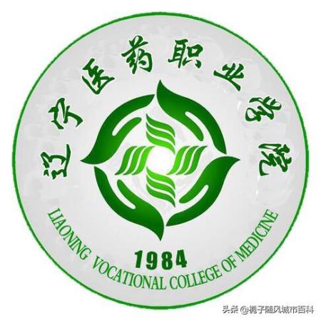 大连职业技术学院学校(大连职业技术学院门户)插图4