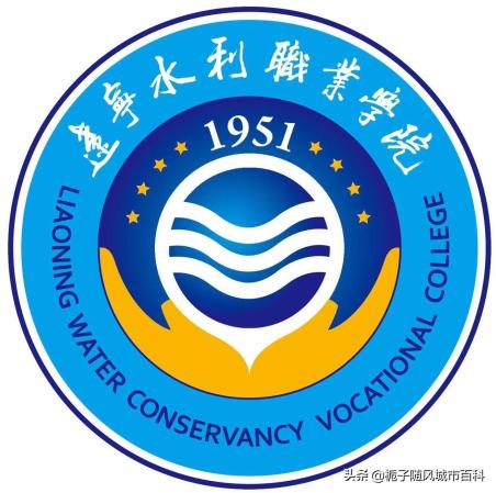 大连职业技术学院学校(大连职业技术学院门户)插图7