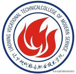 大连职业技术学院学校(大连职业技术学院门户)插图9
