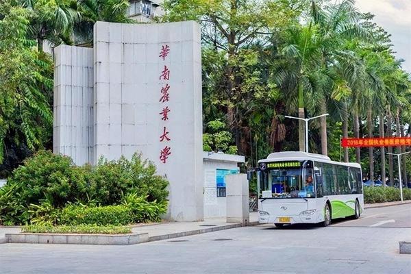 华南农业大学农学专业排名(华南农业大学各学科排名)插图