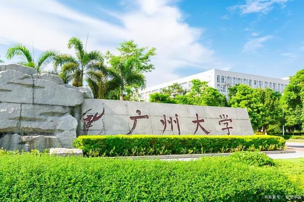 广东大专学校排名榜公办文科分数线(广东大专学校排名榜学考录取分数)插图1