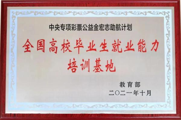 兰州职业学校在哪个位置啊(兰州职业学校在哪个位置呀)插图4