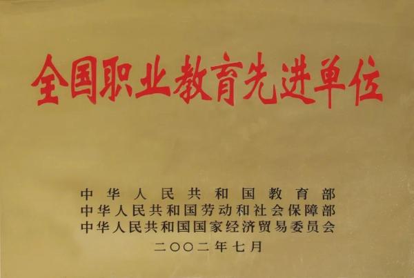 兰州职业学校在哪个位置啊(兰州职业学校在哪个位置呀)插图3