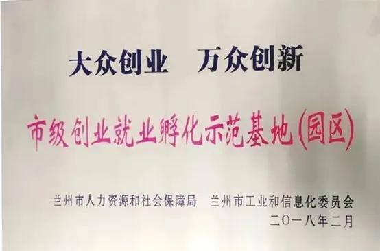 兰州职业学校在哪个位置啊(兰州职业学校在哪个位置呀)插图7