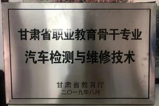 兰州职业学校在哪个位置啊(兰州职业学校在哪个位置呀)插图8