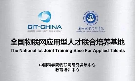 兰州职业学校在哪个位置啊(兰州职业学校在哪个位置呀)插图11