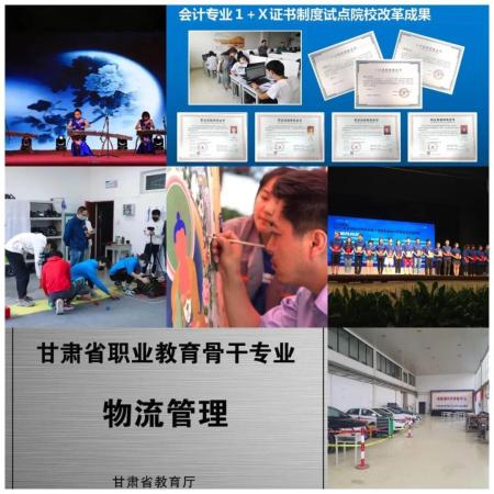 兰州职业学校在哪个位置啊(兰州职业学校在哪个位置呀)插图19