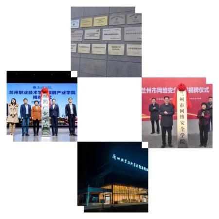 兰州职业学校在哪个位置啊(兰州职业学校在哪个位置呀)插图20