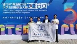兰州职业学校在哪个位置啊(兰州职业学校在哪个位置呀)插图22