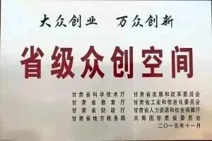 兰州职业学校在哪个位置啊(兰州职业学校在哪个位置呀)插图25