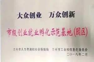 兰州职业学校在哪个位置啊(兰州职业学校在哪个位置呀)插图24