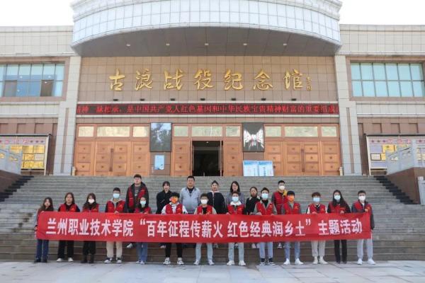 兰州职业学校在哪个位置啊(兰州职业学校在哪个位置呀)插图34