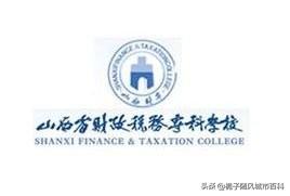 山西好的职业学校排行榜(山西好的职业学院)插图2