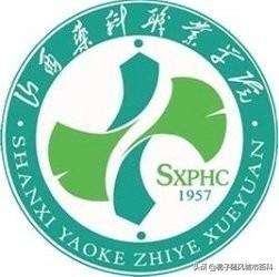 山西好的职业学校排行榜(山西好的职业学院)插图4