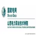 山西好的职业学校排行榜(山西好的职业学院)插图3