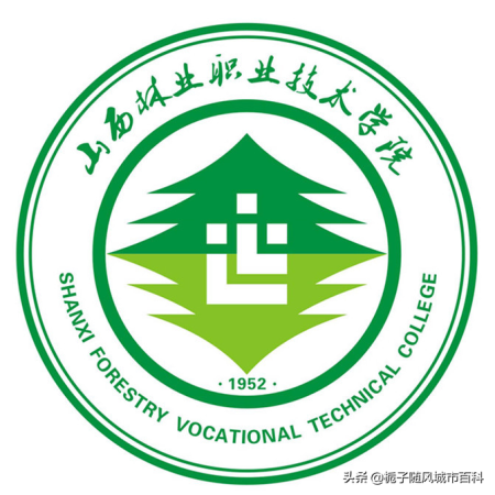 山西好的职业学校排行榜(山西好的职业学院)插图5