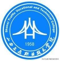 山西好的职业学校排行榜(山西好的职业学院)插图7