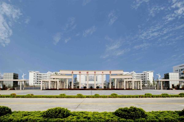 安财与山财哪个好(山东财经大学和安徽师范大学哪个好)插图