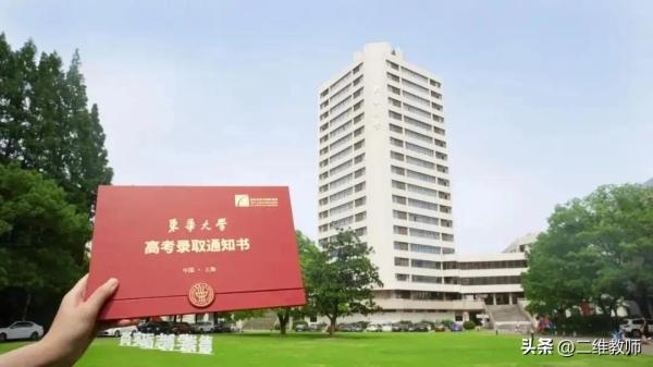 东华大学双一流大学(东华双一流专业)插图3